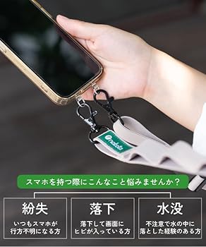 nanacoストラップ 2025年最新】ナナコ ストラップの人気アイテム - メルカリ